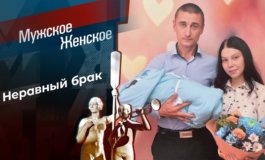 Мама-драма – Мужское / Женское за 01.06.2023