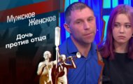 Фото Мужское / Женское 02.06.2023 на M-Z.TV