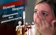 Фото Мужское / Женское 07.06.2023 на M-Z.TV