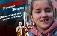 Фото Мужское / Женское 09.06.2023 на M-Z.TV