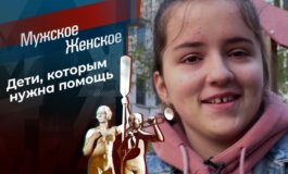Мама-бродяга, папа-симпатяга? – Мужское / Женское за 09.06.2023