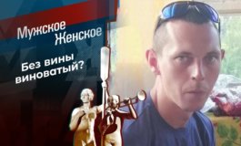 Топорное дело – Мужское / Женское за 14.06.2023