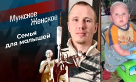 Из рук в руки – Мужское / Женское за 19.06.2023