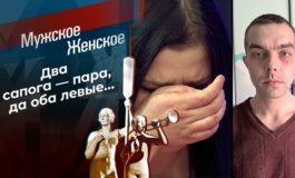 Борьба была равна — боролись два… – Мужское / Женское за 20.06.2023
