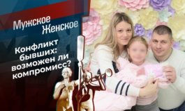 Сутяжники – Мужское / Женское за 21.06.2023