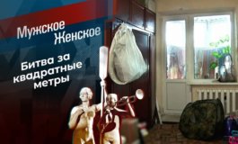 Нетихий Дон – Мужское / Женское за 22.06.2023