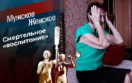 Фото Мужское / Женское 27.06.2023 на M-Z.TV