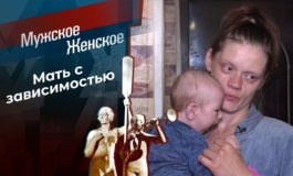 Надежда за детей – Мужское / Женское за 29.06.2023