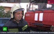 Фото ЧП Чрезвычайное происшествие от 14.07.2023 на M-Z.TV