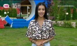 Дом 2 за 15.07.2023