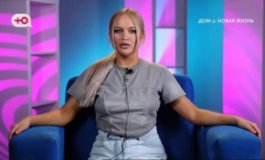 Дом 2 за 17.07.2023