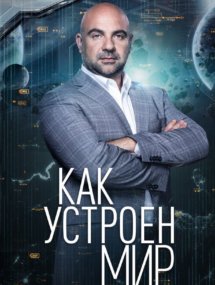 Передачи и актуальные ток-шоу онлайн