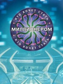 Передачи и актуальные ток-шоу онлайн