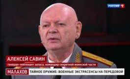 Малахов за 19.07.2023