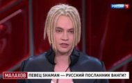 Фото Малахов от 25.07.2023 на M-Z.TV