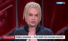 Малахов за 25.07.2023