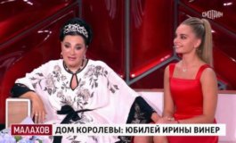 Малахов за 31.07.2023