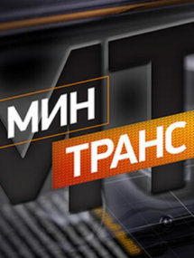 Передачи и актуальные ток-шоу онлайн