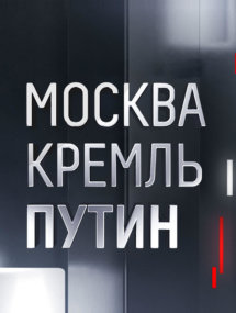 Передачи и актуальные ток-шоу онлайн