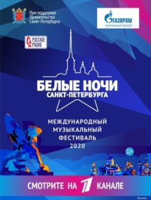 Передачи и актуальные ток-шоу онлайн