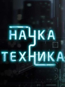 Передачи и актуальные ток-шоу онлайн