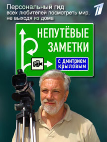 Передачи и актуальные ток-шоу онлайн