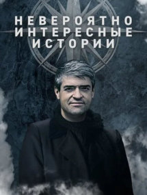 Передачи и актуальные ток-шоу онлайн
