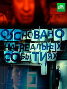 Передачи и актуальные ток-шоу онлайн