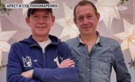 Прямой эфир за 21.07.2023