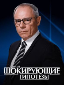Передачи и актуальные ток-шоу онлайн