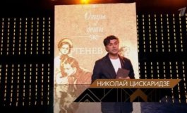 Сегодня вечером за 15.07.2023