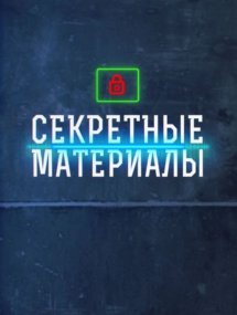 Передачи и актуальные ток-шоу онлайн