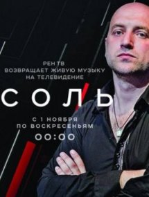 Передачи и актуальные ток-шоу онлайн