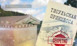 Тайны Чапман за 24.07.2023