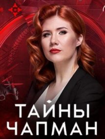 Передачи и актуальные ток-шоу онлайн