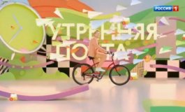 Утренняя почта с Николаем Басковым за 30.07.2023