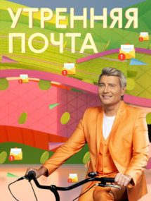 Передачи и актуальные ток-шоу онлайн