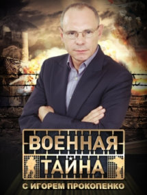Передачи и актуальные ток-шоу онлайн