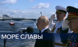 Воскресное время за 30.07.2023