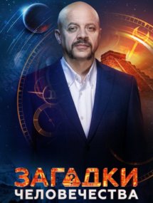 Передачи и актуальные ток-шоу онлайн