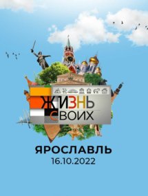 Передачи и актуальные ток-шоу онлайн