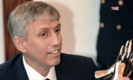 Дикие деньги за 12.08.2023
