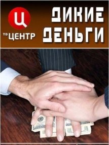 Передачи и актуальные ток-шоу онлайн