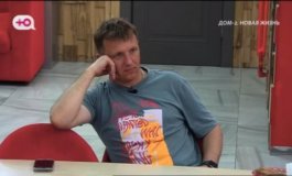 Дом 2 за 13.08.2023