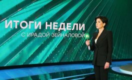 Итоги недели за 20.08.2023