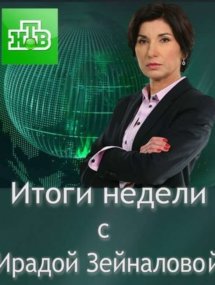 Передачи и актуальные ток-шоу онлайн