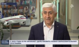 Итоговая программа с Петром Марченко за 13.08.2023