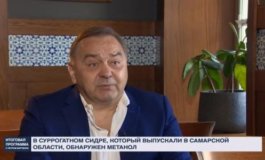 Итоговая программа с Петром Марченко за 20.08.2023