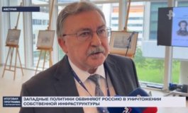 Итоговая программа с Петром Марченко за 27.08.2023