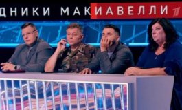 Куклы наследника Тутти за 30.08.2023
